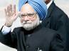 PM to arrive at SHAR