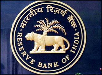 JOBS: Sportsmen quota jobs in RBI