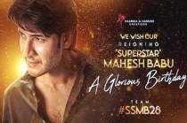 Happy Birthday Superstar Mahesh Babu - Team #SSMB28
