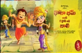 Chhota Bheem And The Throne Of Bali Trailer Telugu