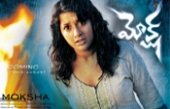 Moksha Movie Theatrical Trailer