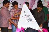 Pora Pove movie logo launch