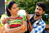 First Love Theatrical Trailer