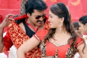 Bheemavaram Bullodu Song Trailer