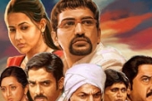 Yamani Chandra Shekar Movie Trailer