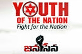 Pawan Kalyan Jana Sena Vizag Youth Meet Demo Video