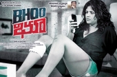 Bhoo Movie Theatrical Trailer