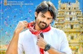 Subramanyam for Sale Movie First look Teaser