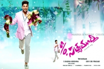 S/o Sathyamurthy Motion Poster