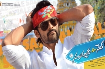 Subramanyam For Sale Theatrical Trailer