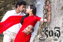 Kanche Latest Trailer