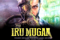 Iru Mugan Movie Official Teaser