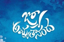 Jyo Achyutananda Movie Teaser