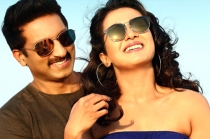 Goutham Nanda Movie Theatrical Trailer