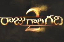 Raju Gari Gadhi 2 Movie Title Logo