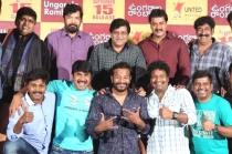 Ungarala Rambabu Movie Pre Release Event