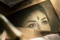 Mahanati Movie Logo