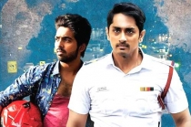 Sivappu Manjal Pachai Movie Official Trailer
