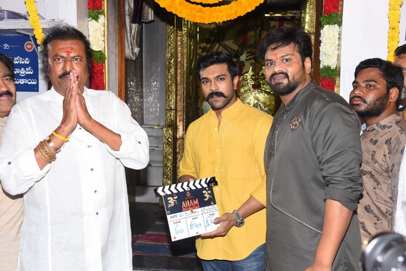 Aham Brahmasmi Movie Opening Pics