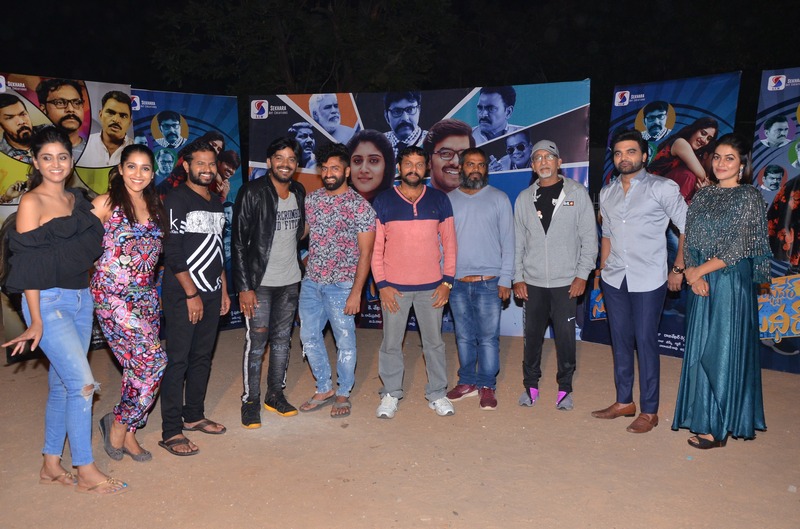 Dhee Team Launches Software Sudheer Trailer