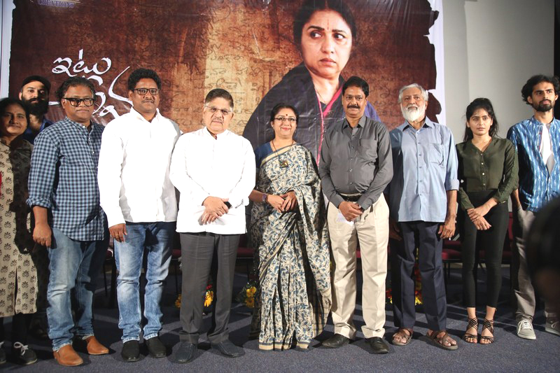 Itlu-Amma-Movie-First-Look-Launch-01 | Photo 9of 9 | Allu Aravind | Itlu Amma Movie First Look Launch
