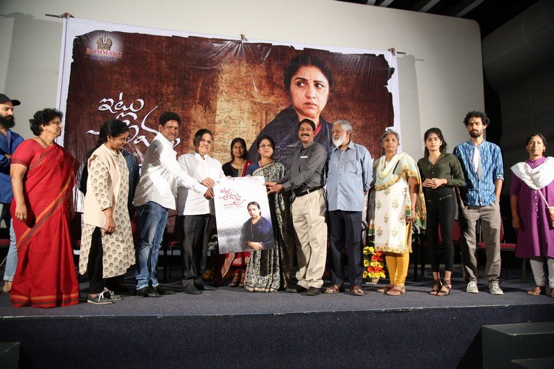 Itlu-Amma-Movie-First-Look-Launch-06