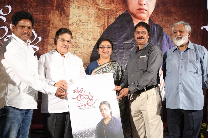 Itlu-Amma-Movie-First-Look-Launch-09