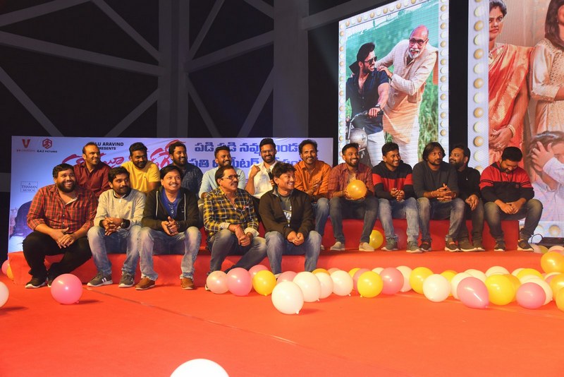 Prati Roju Pandage Movie New Year Celebrations