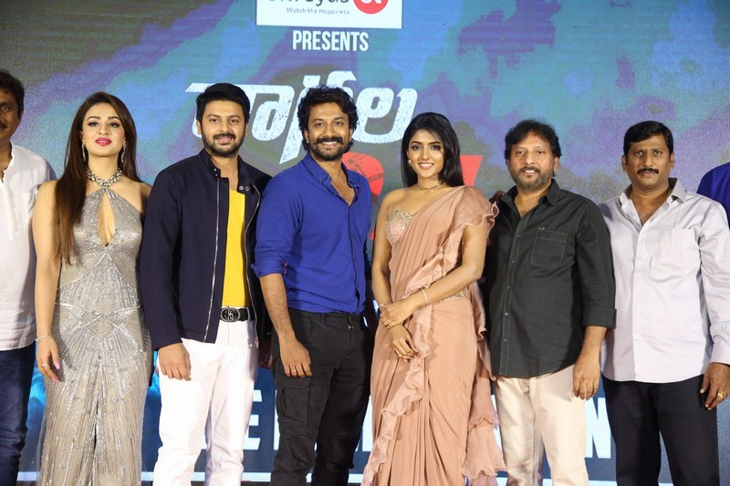 Ragala 24 Gantallo Movie Pre-Release Event