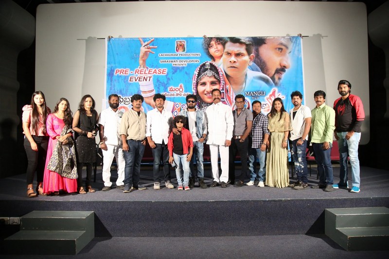 Mangli Swecha Movie | Swecha Movie | Swecha-Movie-Pre-Release-Event-Photos-08 | Photo 2of 9