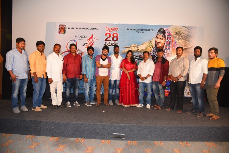 Swetcha Movie Audio Launch Photos