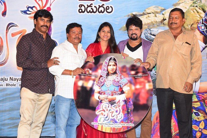 Swetcha-Movie-Audio-Launch-Photos-10