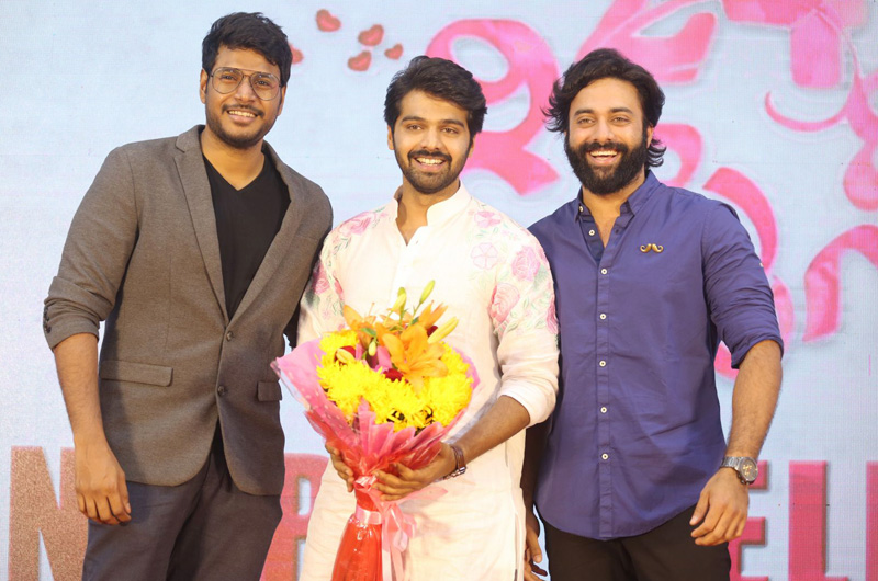 24 Kisses Movie Audio Launch