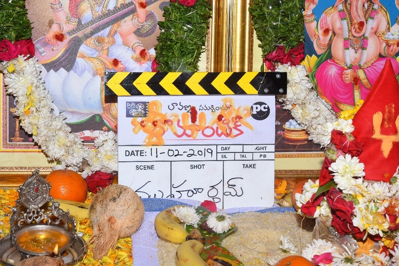 Akash Puri Romantic Movie Launch