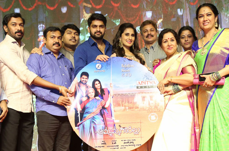 Ammamma Gari Illu Pre Release Event