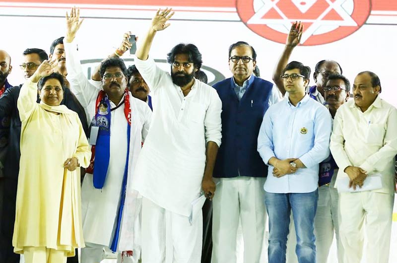 Bahujana JanaSena Yuddhabheri Public Meeting