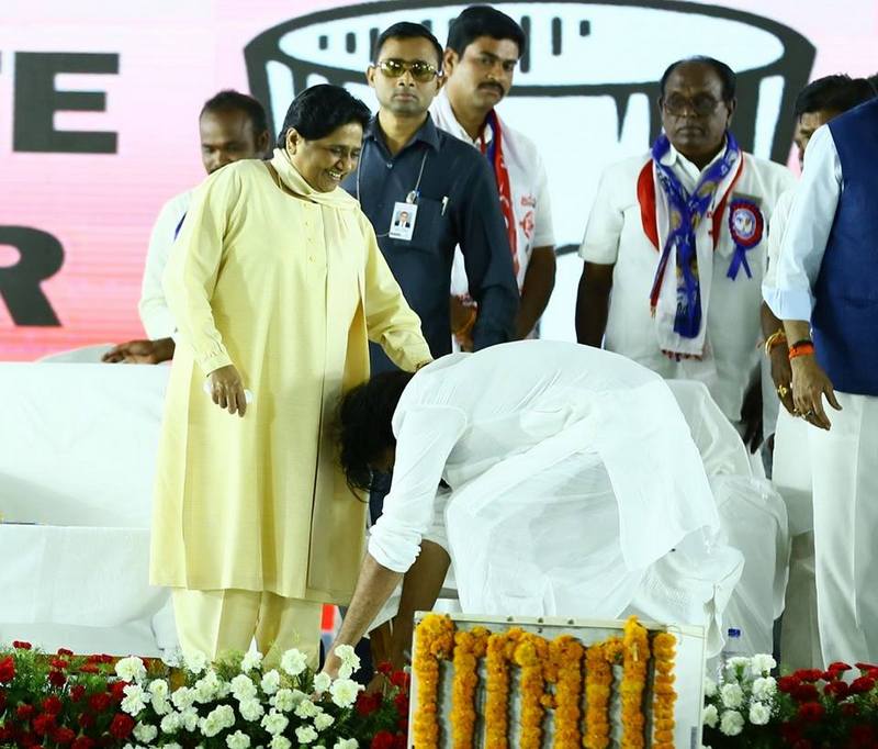 Bahujana JanaSena Yuddhabheri Public Meeting