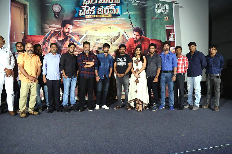 Bhale Manchi Chowka Beram Movie Trailer Launch Pics