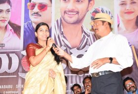 Burra-Katha-Movie-Pre-Release-Event-03