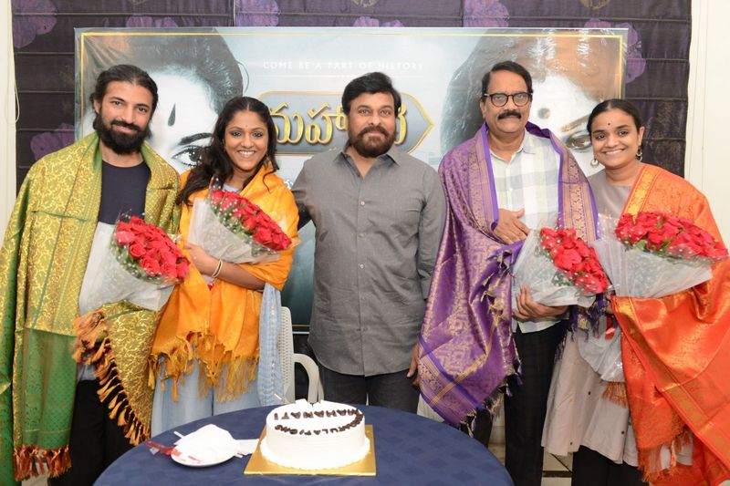 Chiranjeevi Congratulates Mahanati Team Photos