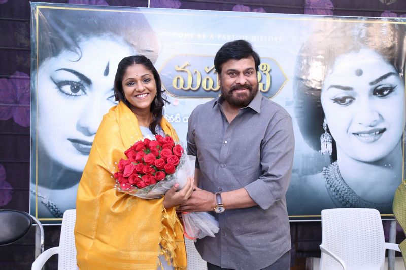 Chiranjeevi Congratulates Mahanati Team Photos