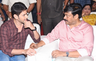 Chiranjeevi and Mahesh Babu at Cinemahotsavam