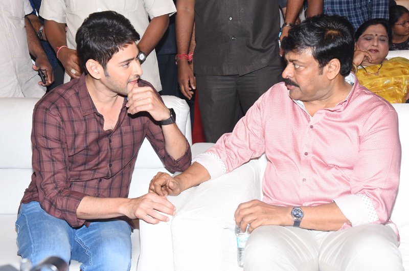 Chiranjeevi-and-Mahesh-Babu-at-Cinemahotsavam-07