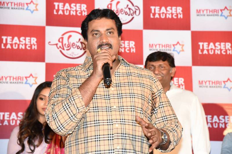 ChitraLahari Movie Teaser Launch