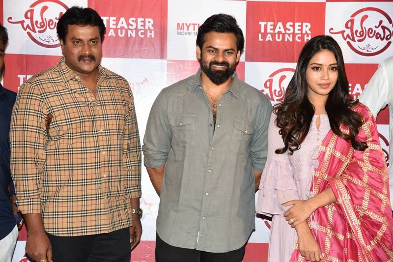 ChitraLahari-Movie-Teaser-Launch-02