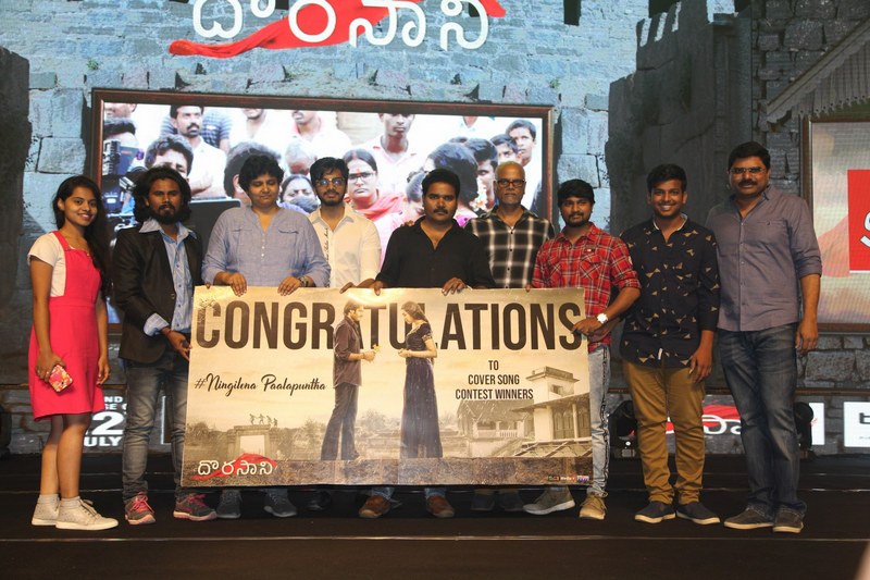 Dorasani Movie Pre Release Event