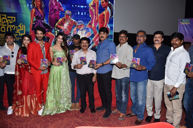 Edaina Jaragochu Audio Launch