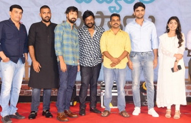 Evvarikee Cheppoddu Movie Pre Release Event