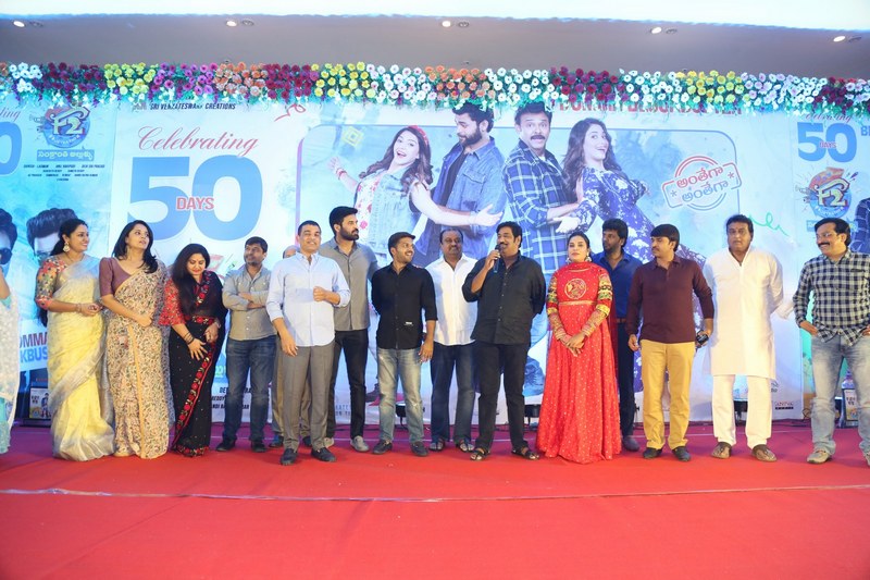 F2-Movie-50-Days-Celebrations-Pics-11