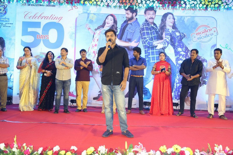 F2 Movie 50 Days Celebrations Pics